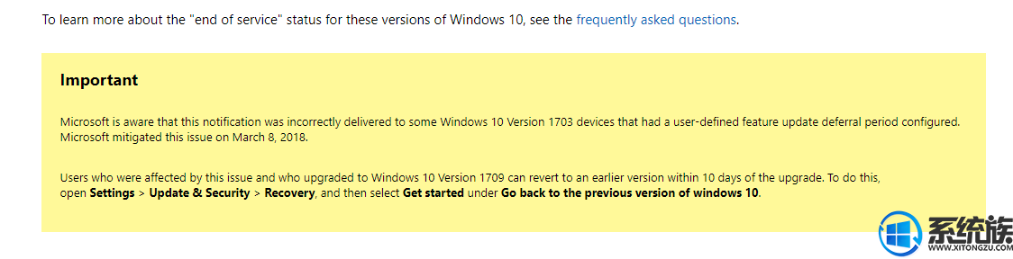 微软发布紧急通知回应win10 1703用户关闭Update能被强制升级
