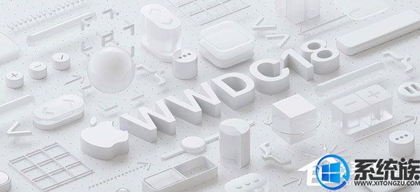 苹果WWDC 2018将于何时举办？确认6月4日举行