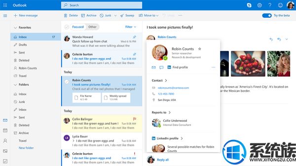 微软推出全新Outlook.com：新增日历、联系人和邮件体验等新功能