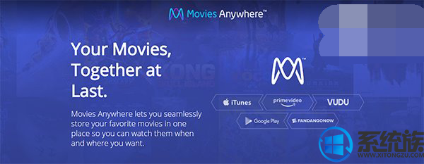 微软被传将加入影视平台Movies Anywhere，推动自家移动影视业务