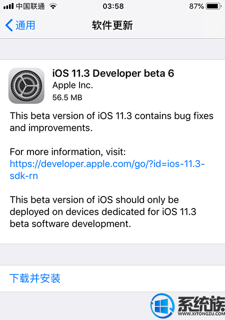 苹果放出iOS 11.3 beta 6公测版和开发者预览版