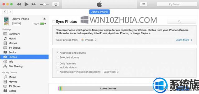 Win10 1803 Rs4将启用iTunes中的苹果应用程序