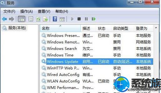 如何在Win7系统安装台湾繁体语言