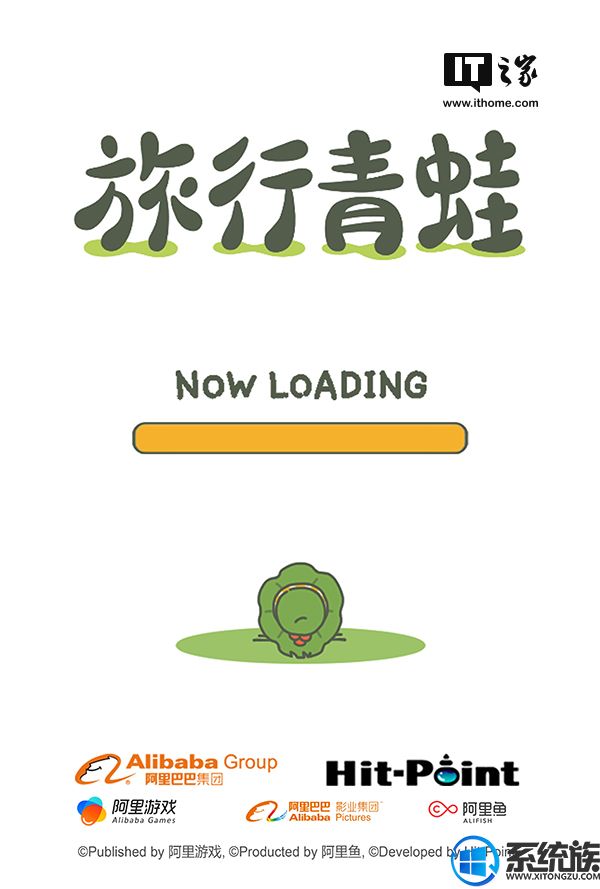 《旅行青蛙》中文版游戏即将推出，阿里获国内独家代理权