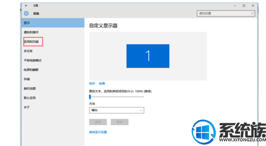 win10怎么卸载exce2007|win10卸载excel2007方法
