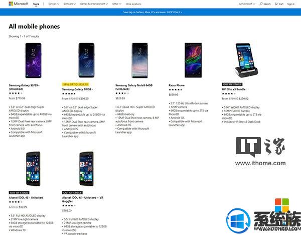 微软在线商店已无Windows系统手机出售(1)
