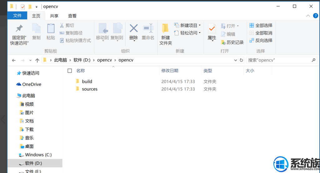 win10下VS2013中配置opencv2.4.9
