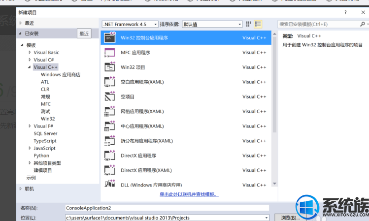 win10下VS2013中配置opencv2.4.9