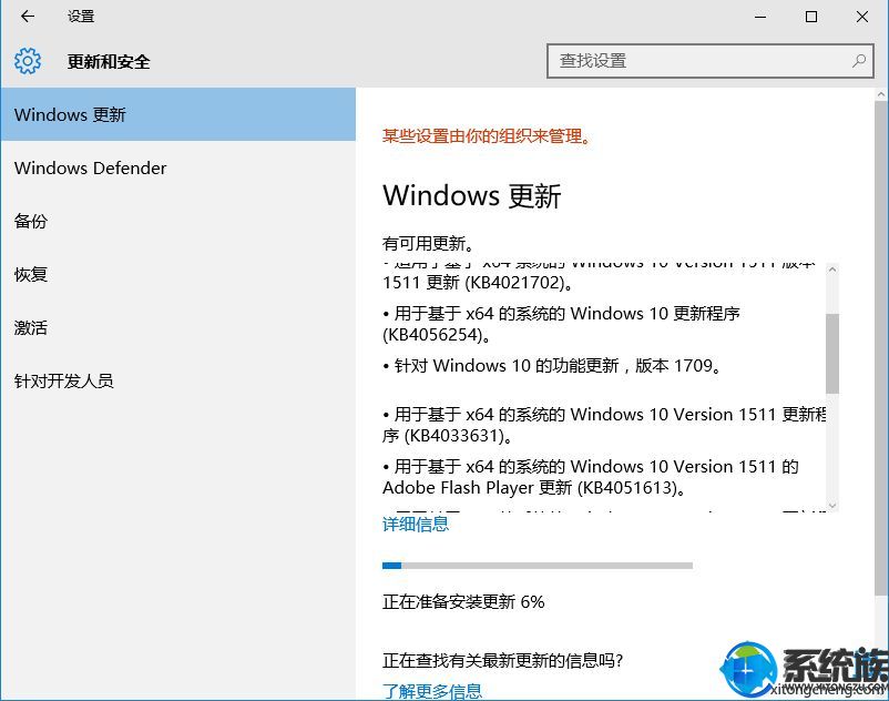 win10 windows更新怎么用|win10使用windows更新升级到最新版本教程