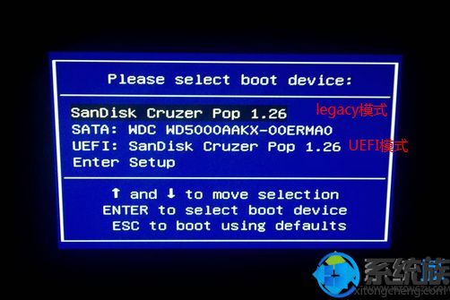 微星UEFI格式主板U盘装系统如何进BIOS设置U盘启动