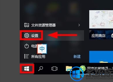 windows10怎么更改用户头像的操作方法