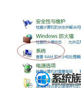 windows10远程桌面和远程协助怎么关闭