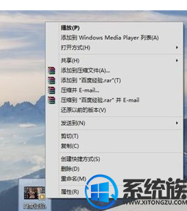 windows10如何用Windows Media Player播放视频
