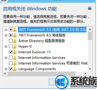Win10离线安装运行环境.NET Framework的操作方法