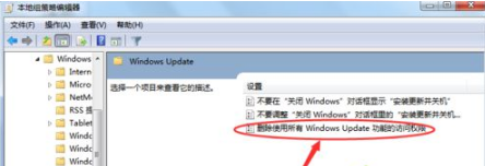 win7系统开机就卡在正在配置windows的解决方案
