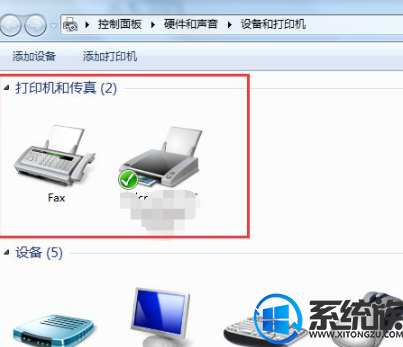 Win7打印机在使用过程中突然提示“尚未安装打印机”怎么办