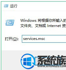 Windows无线服务怎么打开