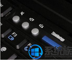 预装win7系统Thinkpad新笔记本硬盘分区方法
