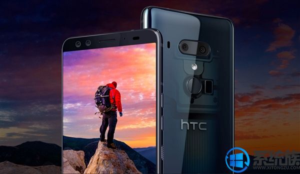 HTC U12+将于本月12号正式开卖，售价5888元