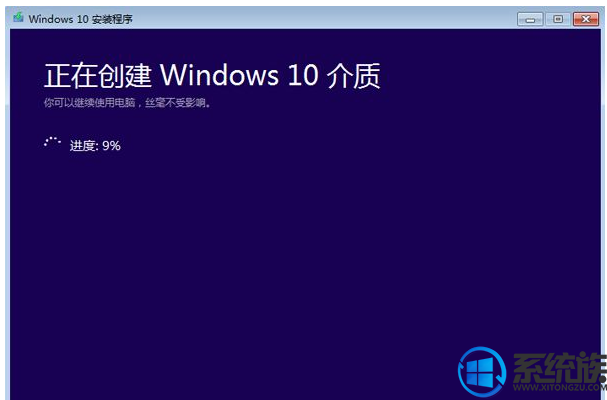 win10系统从windows官网直接安装的操作方法