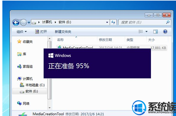 win10系统从windows官网直接安装的操作方法
