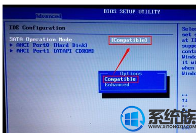 win7系统使用着出现0X0000007B蓝屏的解决方法