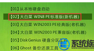 安装win10提示“无法安装windows，因为这台电脑的磁盘不受uefi固件支持”