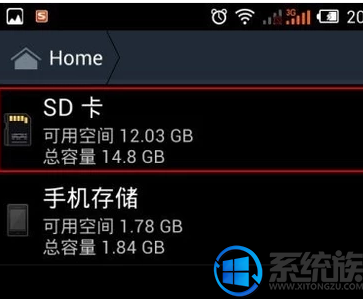 手机上的微信小视频保存在哪个文件夹里