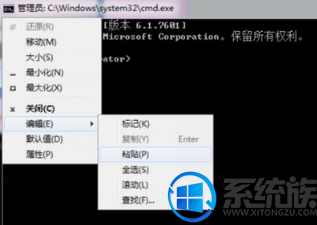 解决win7运行程序出现“dll文件没有被指定在Windows运行”的方法