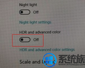 win10系统如何开启HDR