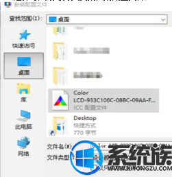 双系统苹果电脑BootCamp安装的Windows系统色温偏冷如何设置