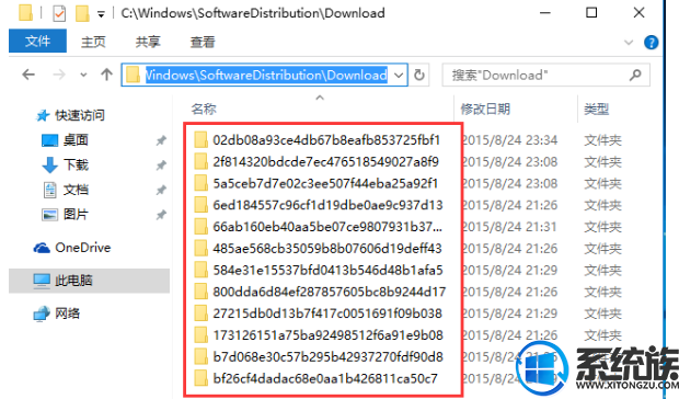 Win10系统Windows更新下载的更新文件保存在哪里