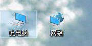 windows10系统使用键盘打开设备管理器