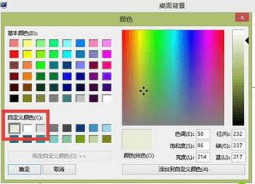 Win7桌面图标字体颜色如何更改|Win7桌面图标字体颜色更改的方法