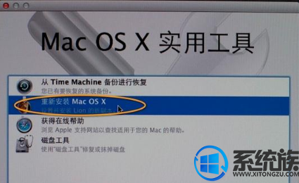 苹果电脑改成 win7/win8/win10系统还能改回mac os系统吗