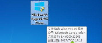 windows10系统免费升级截止到什么时候结束