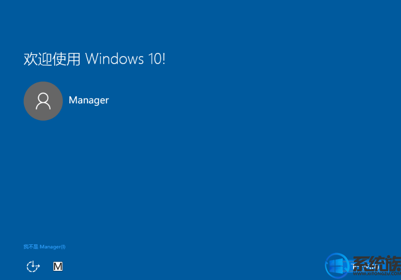 windows10系统免费升级截止到什么时候结束