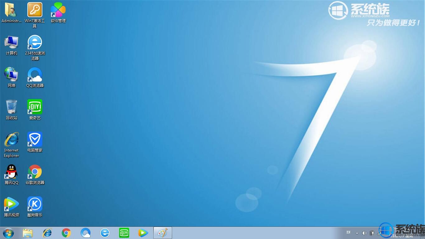 大地windows7 64位安装版系统下载V1807
