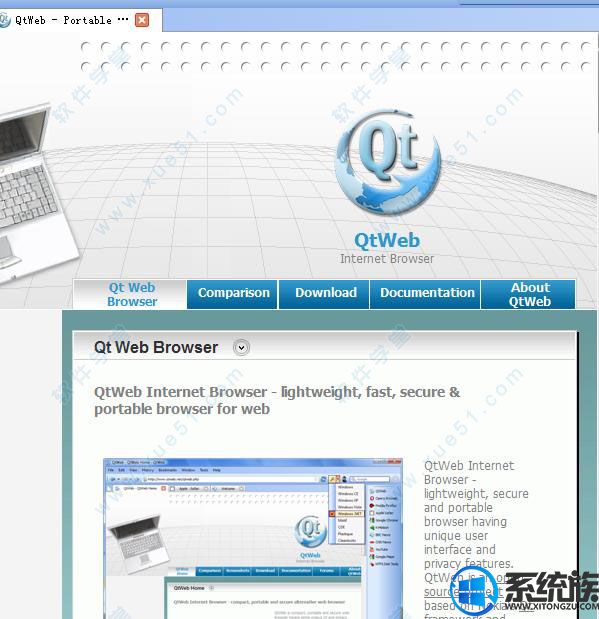 QT助手浏览器