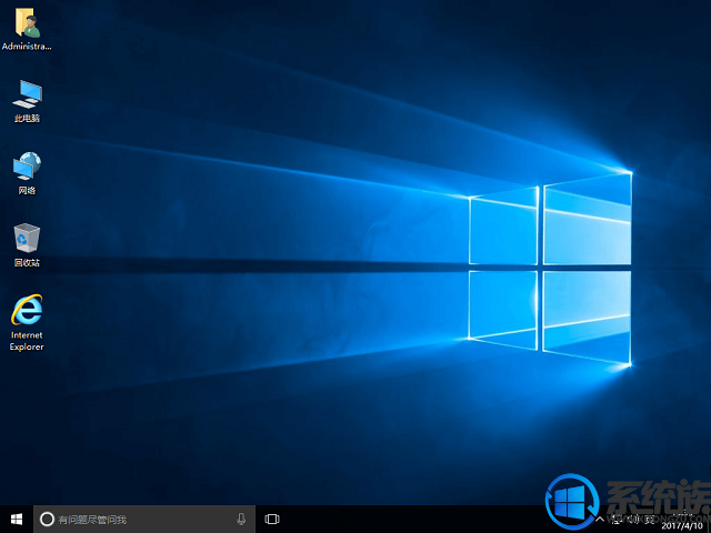 系统族Windows10 32位精简版下载V1808		