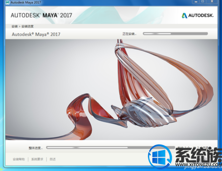 win7怎么安装maya2017|win7安装maya2017的教程