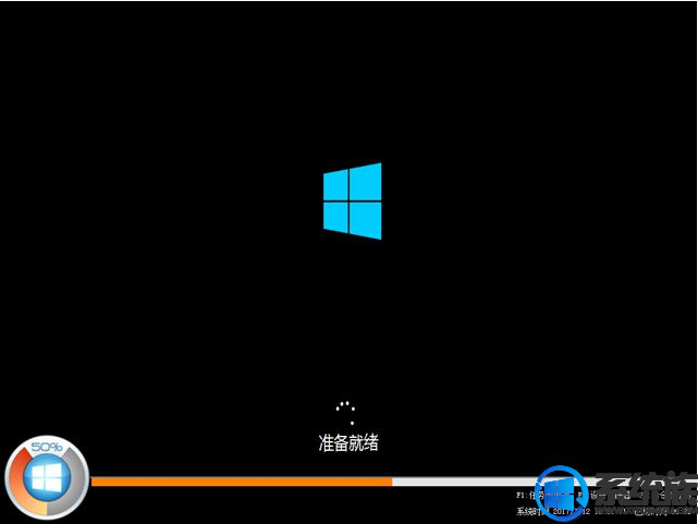 电脑公司Windows10 32位精简版下载V1808		