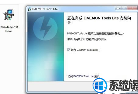 win7 daemontoolsl虚拟光驱软件安装与使用教程