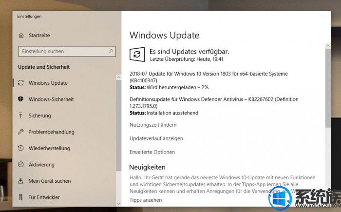 为缓解Spectre漏洞影响，所有支持状态Windows 10获更新