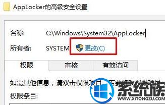 windows10打开程序或文件时会遇到无法访问指定设备路径或文件怎么办