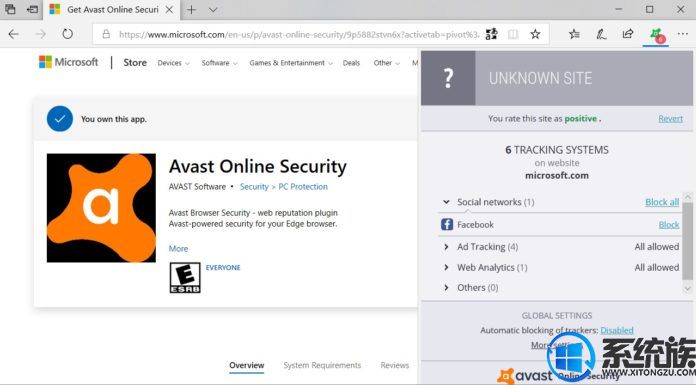 Avast正式宣告新扩展可用于Microsoft Edge