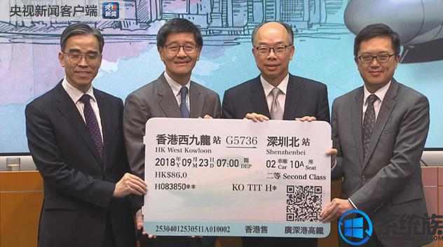9月23日!广深港高铁香港段正式运营时间发布
