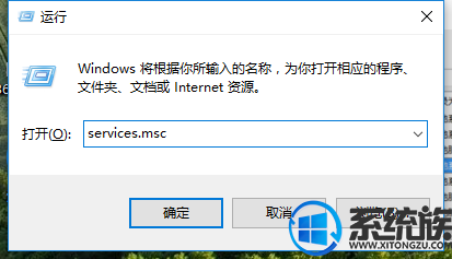windows10自动更新怎么关闭|win10禁用自动更新