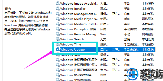 windows10自动更新怎么关闭|win10禁用自动更新