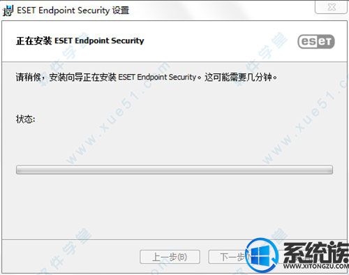 esetendpointsecurity6中文